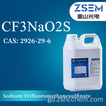Sòidiam Trifluoromethanesulfinate CAS: 2926-29-6 CF3NaO2S Eadar-mheadhanan cungaidh-leigheis